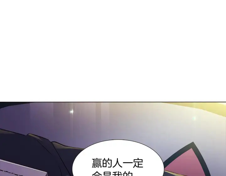 漫画《被反派识破了身份》第29话 性别危机第5张图