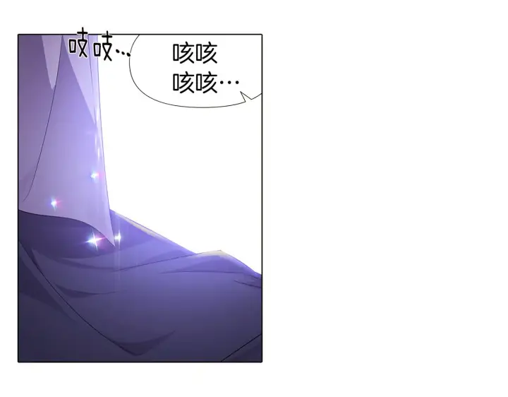 漫画《被反派识破了身份》第29话 性别危机第7张图