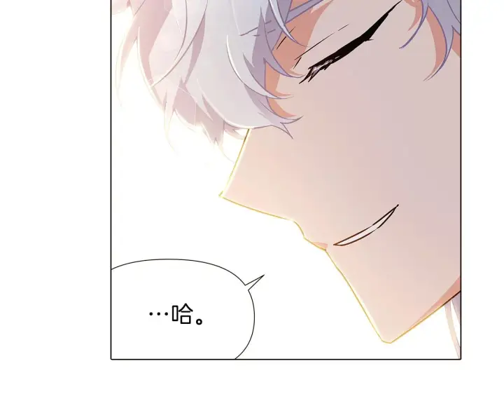 漫画《被反派识破了身份》第29话 性别危机第77张图