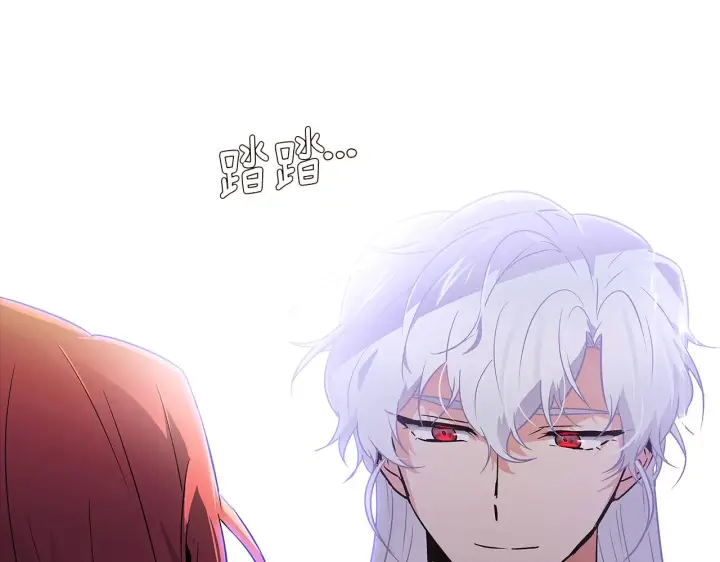 漫画《被反派识破了身份》第29话 性别危机第8张图