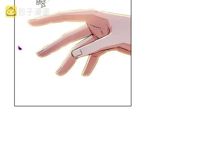 漫画《被反派识破了身份》第29话 性别危机第88张图