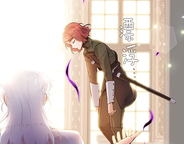 漫画《被反派识破了身份》第29话 性别危机第90张图