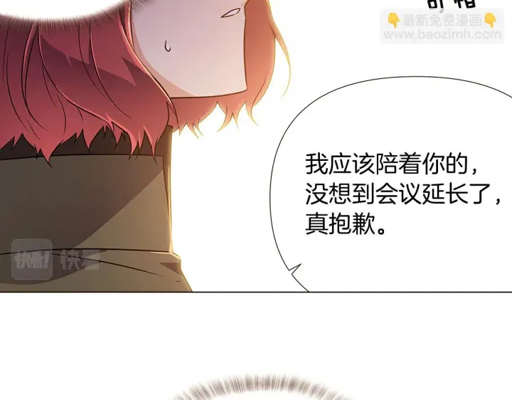 漫画《被反派识破了身份》第30话 识破前夕第111张图