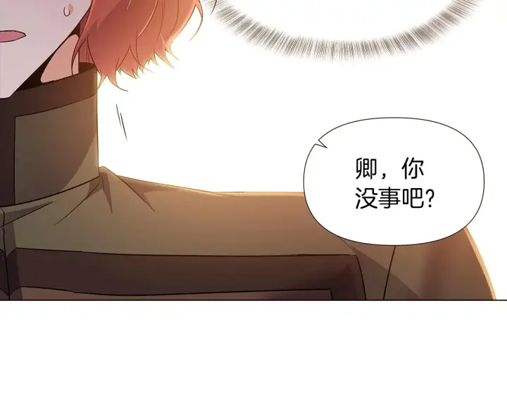 漫画《被反派识破了身份》第30话 识破前夕第116张图