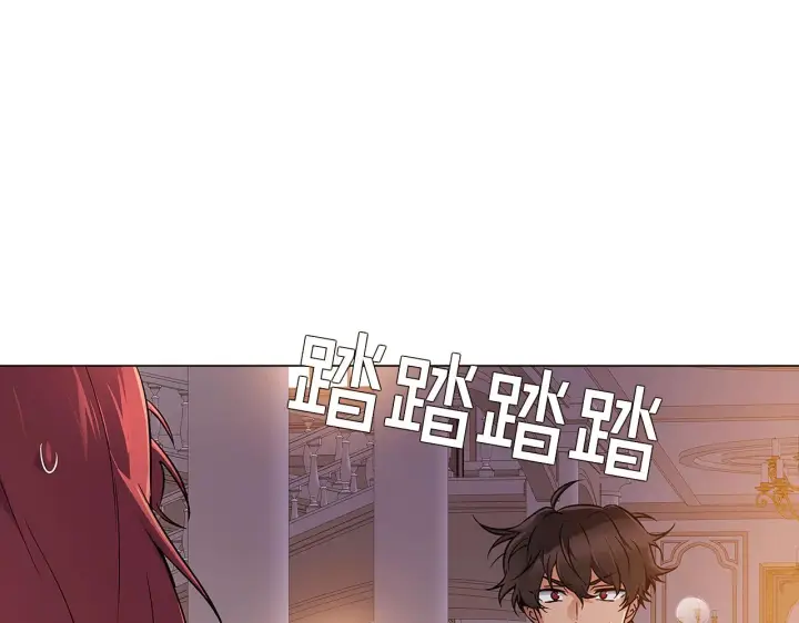 漫画《被反派识破了身份》第30话 识破前夕第124张图