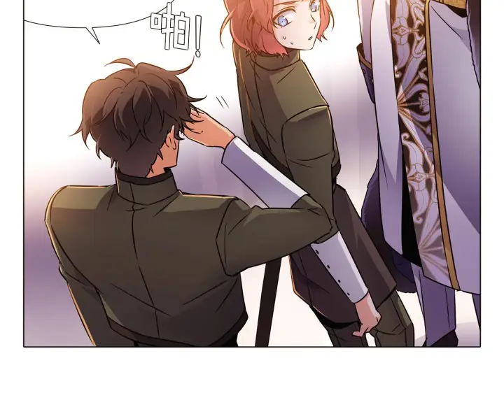 漫画《被反派识破了身份》第30话 识破前夕第127张图