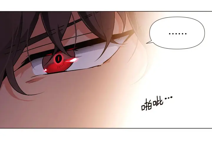 漫画《被反派识破了身份》第30话 识破前夕第130张图