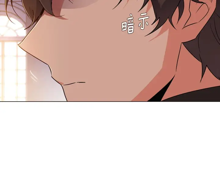 漫画《被反派识破了身份》第30话 识破前夕第135张图