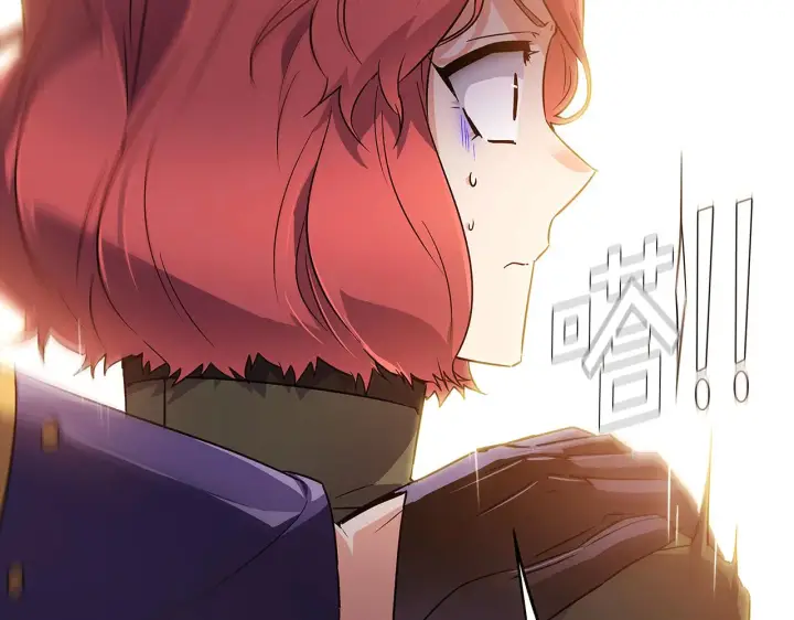 漫画《被反派识破了身份》第30话 识破前夕第145张图
