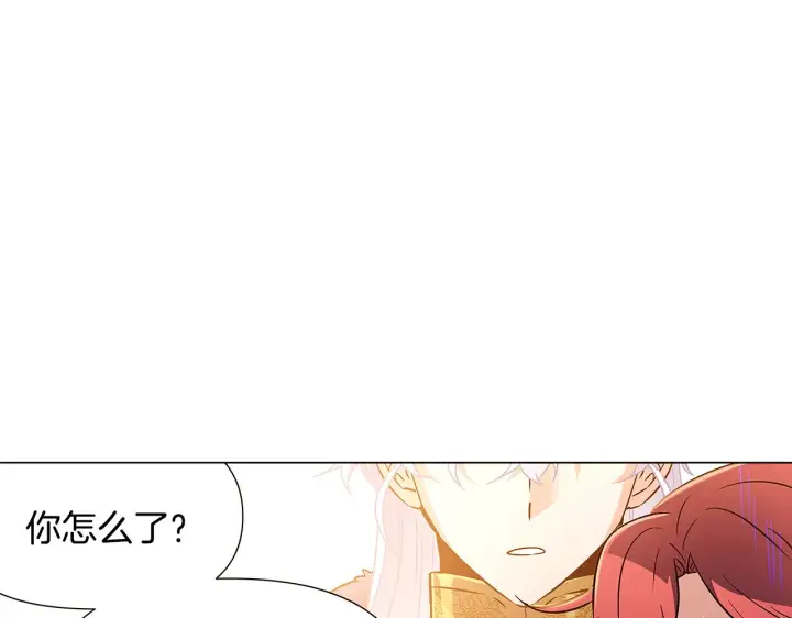 漫画《被反派识破了身份》第30话 识破前夕第147张图