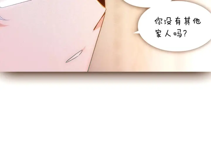 漫画《被反派识破了身份》第30话 识破前夕第15张图