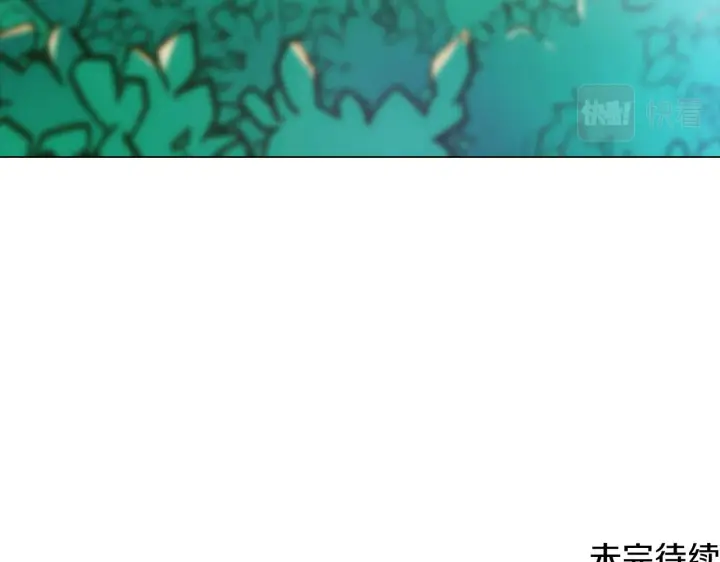 漫画《被反派识破了身份》第30话 识破前夕第163张图
