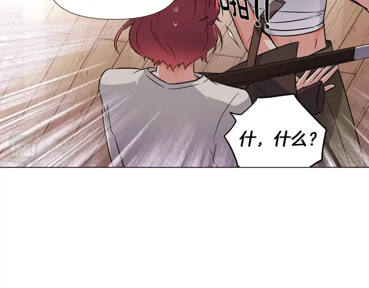漫画《被反派识破了身份》第30话 识破前夕第24张图