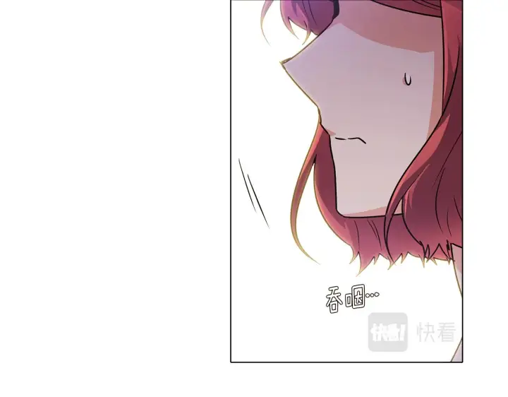 漫画《被反派识破了身份》第30话 识破前夕第47张图
