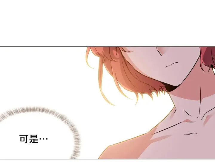漫画《被反派识破了身份》第30话 识破前夕第54张图