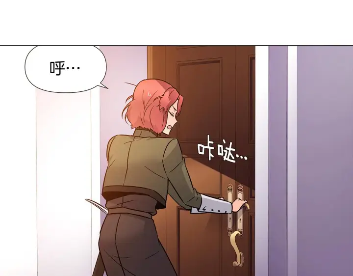 漫画《被反派识破了身份》第30话 识破前夕第64张图