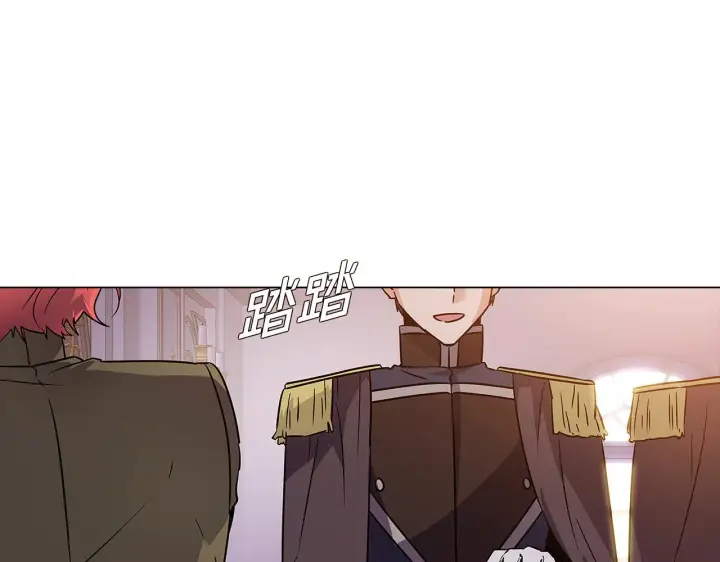 漫画《被反派识破了身份》第30话 识破前夕第67张图