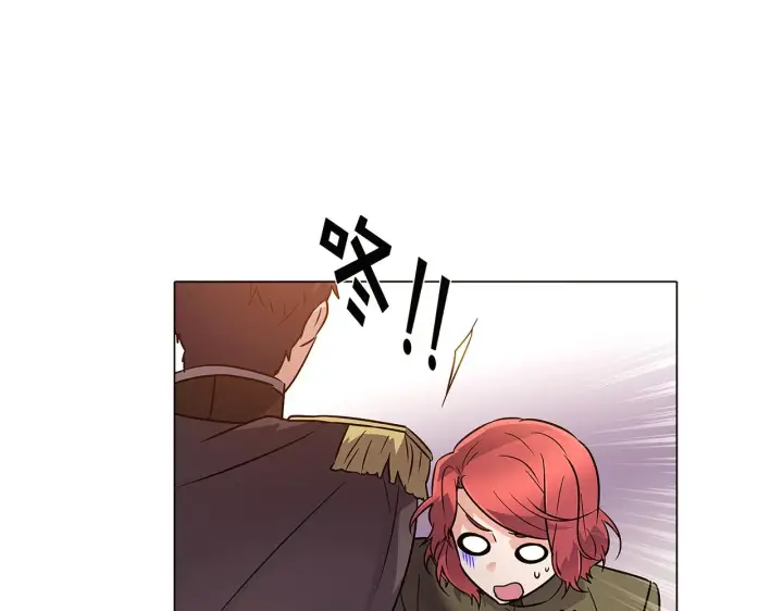 漫画《被反派识破了身份》第30话 识破前夕第69张图