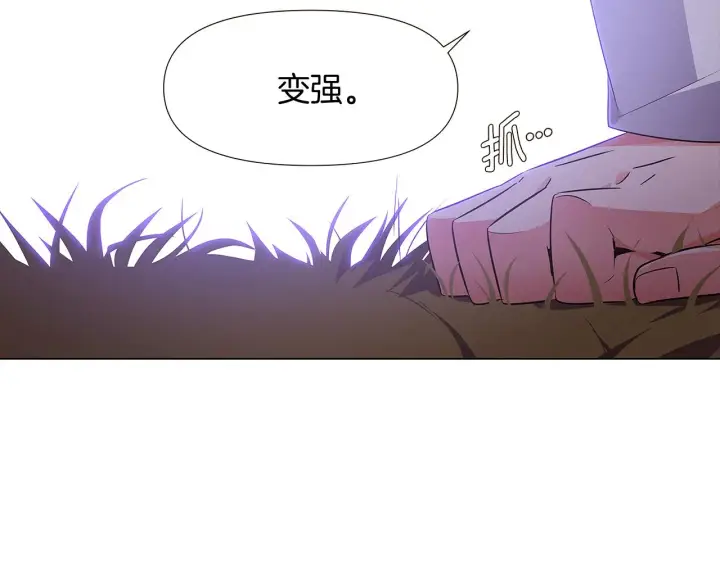 漫画《被反派识破了身份》第31话 雷蒂奥的局第102张图