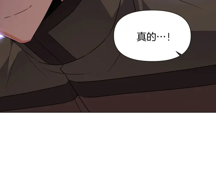 漫画《被反派识破了身份》第31话 雷蒂奥的局第118张图