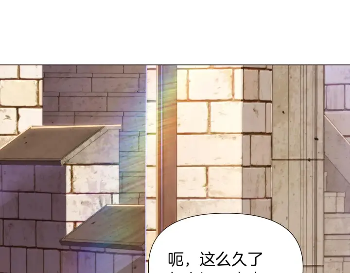漫画《被反派识破了身份》第31话 雷蒂奥的局第125张图