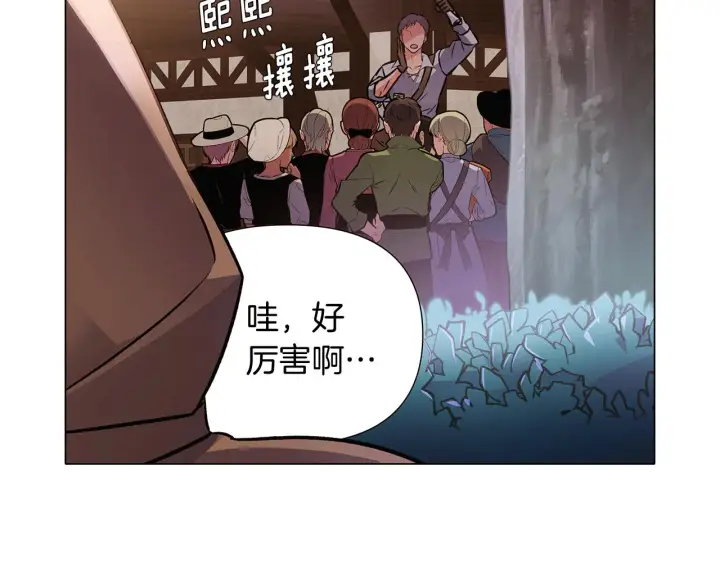 漫画《被反派识破了身份》第31话 雷蒂奥的局第131张图