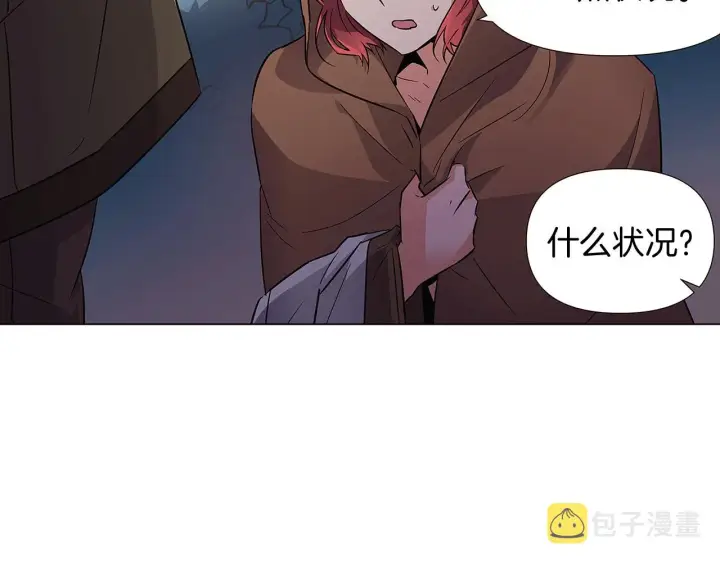 漫画《被反派识破了身份》第31话 雷蒂奥的局第141张图