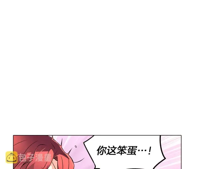 漫画《被反派识破了身份》第31话 雷蒂奥的局第145张图