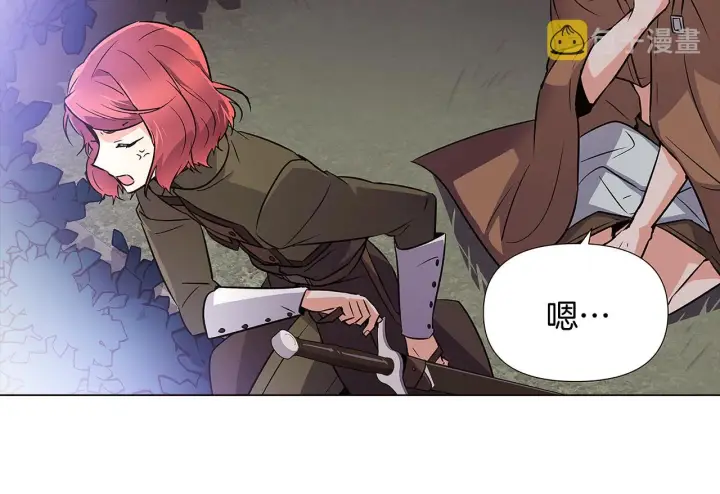 漫画《被反派识破了身份》第31话 雷蒂奥的局第150张图