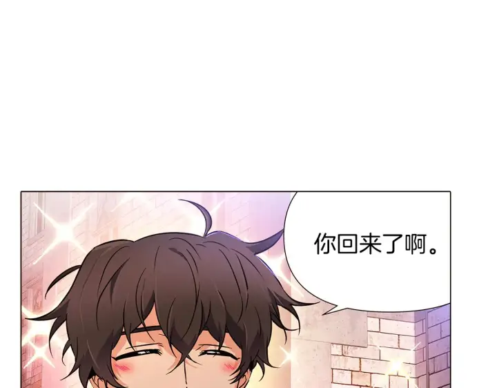 漫画《被反派识破了身份》第31话 雷蒂奥的局第160张图