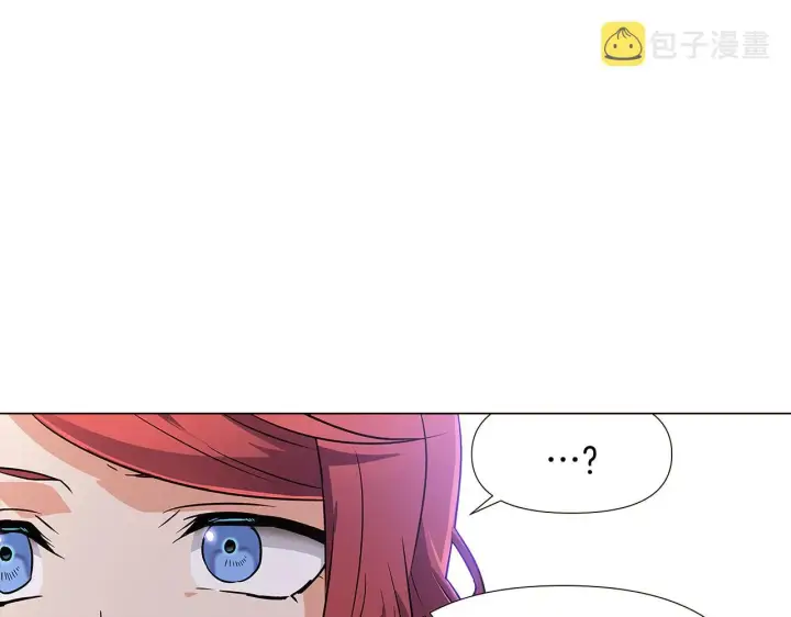 漫画《被反派识破了身份》第31话 雷蒂奥的局第171张图