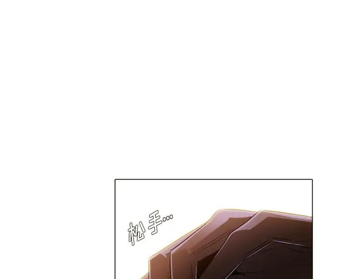 漫画《被反派识破了身份》第31话 雷蒂奥的局第18张图