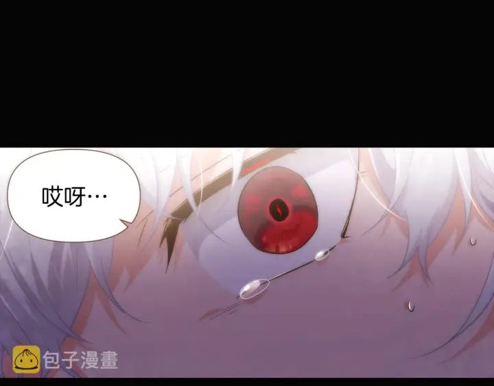 漫画《被反派识破了身份》第31话 雷蒂奥的局第198张图