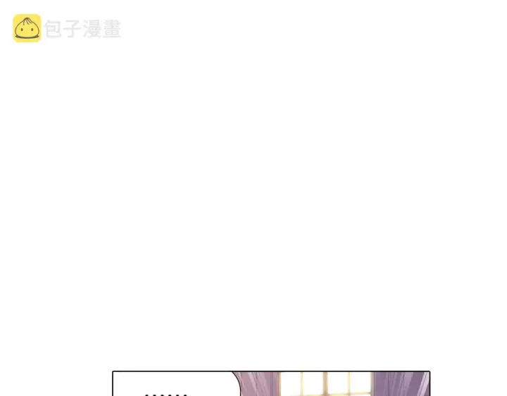 漫画《被反派识破了身份》第31话 雷蒂奥的局第22张图