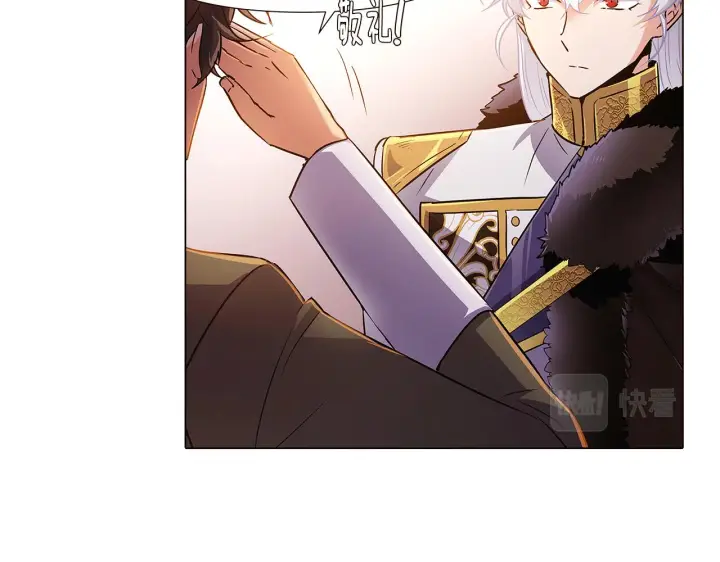 漫画《被反派识破了身份》第31话 雷蒂奥的局第25张图