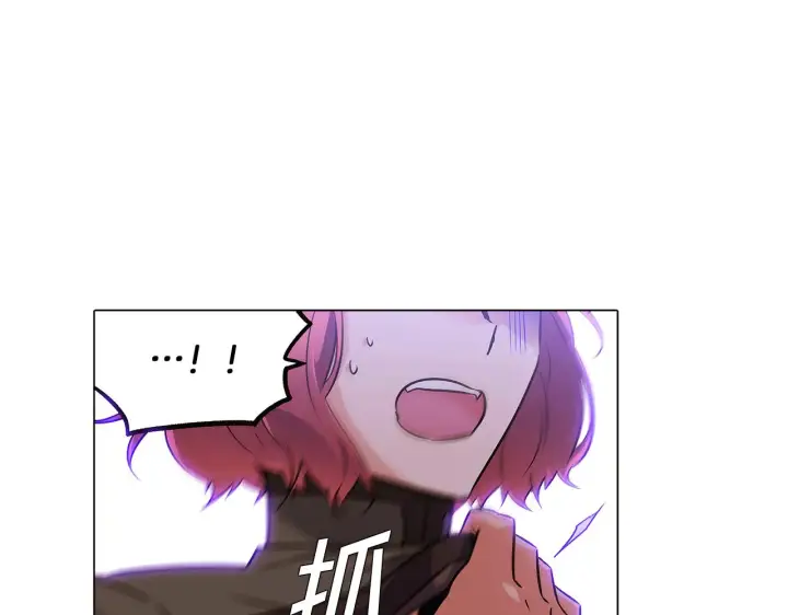 漫画《被反派识破了身份》第31话 雷蒂奥的局第30张图