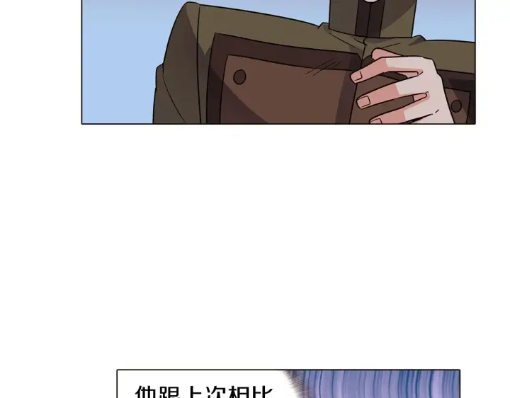 漫画《被反派识破了身份》第31话 雷蒂奥的局第43张图