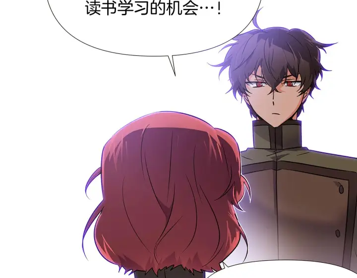 漫画《被反派识破了身份》第31话 雷蒂奥的局第58张图