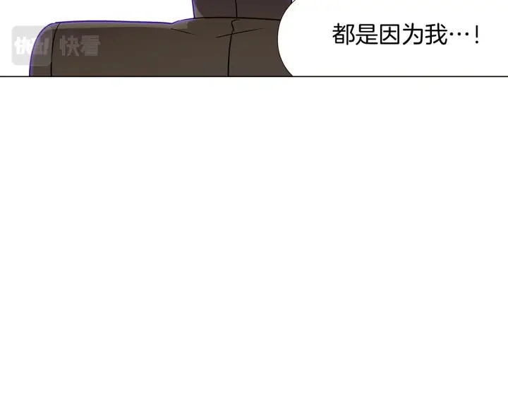 漫画《被反派识破了身份》第31话 雷蒂奥的局第59张图