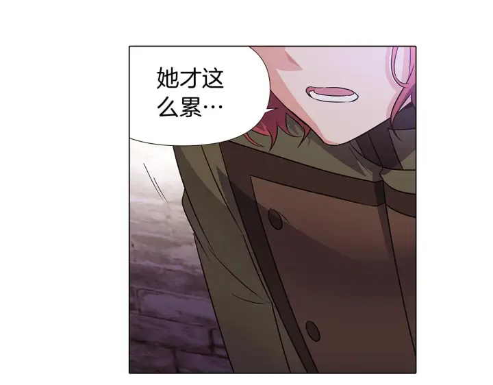 漫画《被反派识破了身份》第31话 雷蒂奥的局第60张图