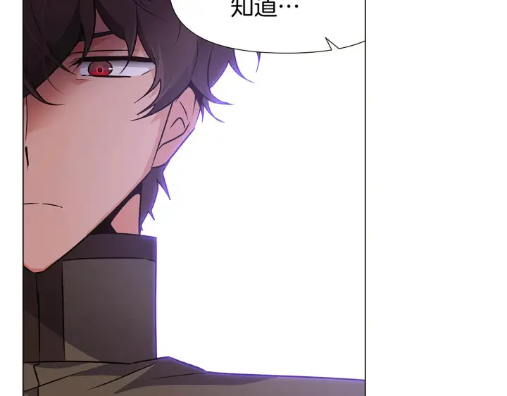 漫画《被反派识破了身份》第31话 雷蒂奥的局第62张图
