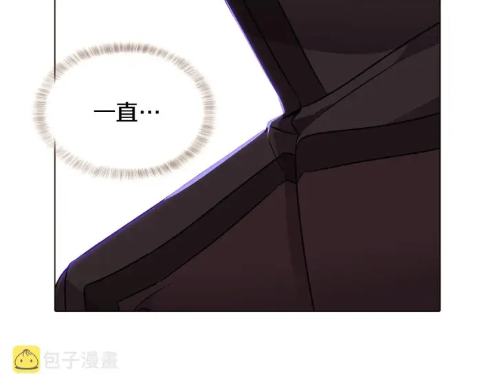 漫画《被反派识破了身份》第31话 雷蒂奥的局第67张图