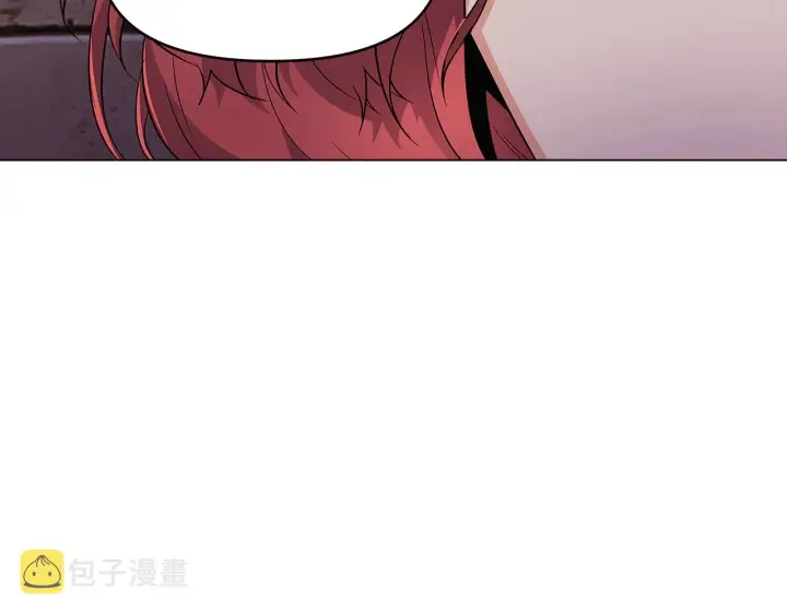 漫画《被反派识破了身份》第31话 雷蒂奥的局第75张图