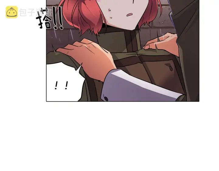漫画《被反派识破了身份》第31话 雷蒂奥的局第93张图