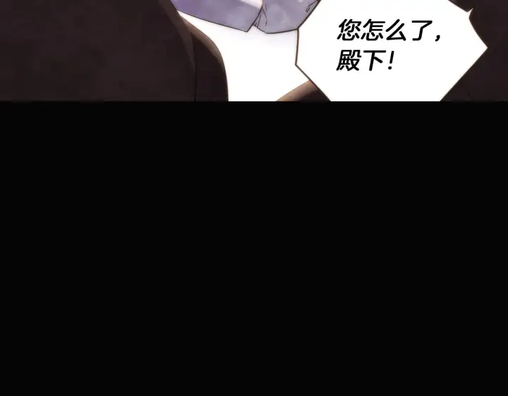 漫画《被反派识破了身份》第32话 迷茫的皇子第10张图