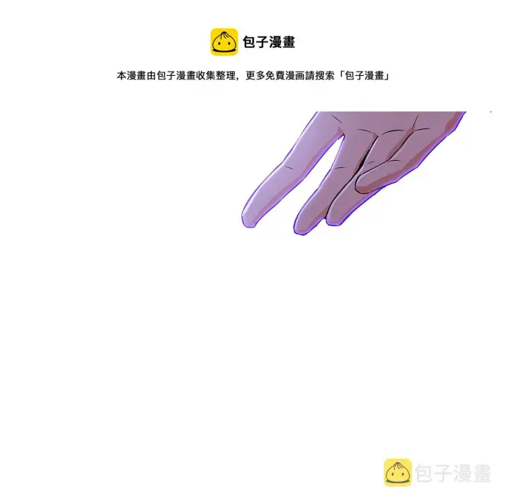 漫画《被反派识破了身份》第32话 迷茫的皇子第109张图