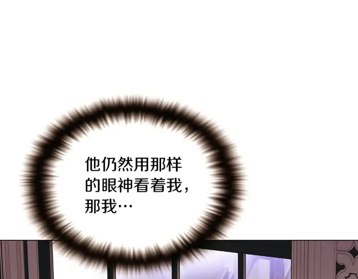 漫画《被反派识破了身份》第32话 迷茫的皇子第127张图