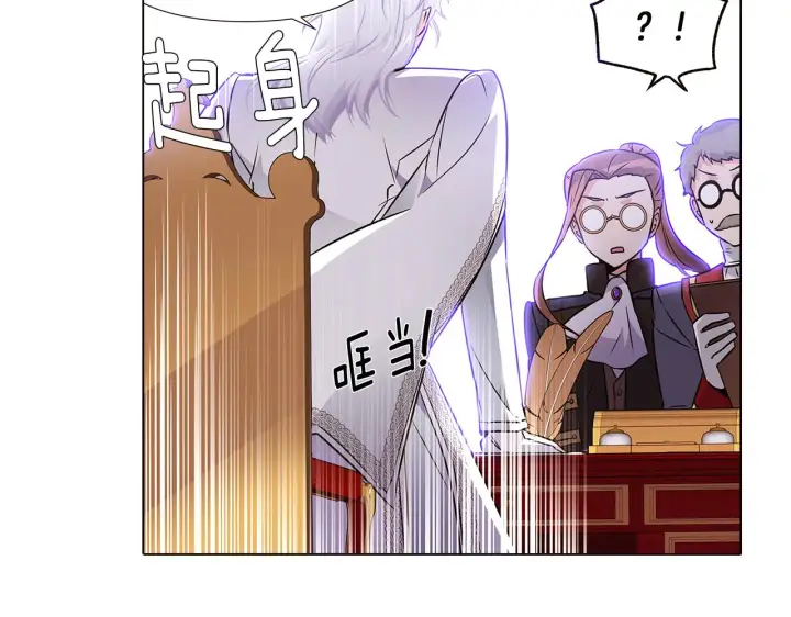 漫画《被反派识破了身份》第32话 迷茫的皇子第137张图