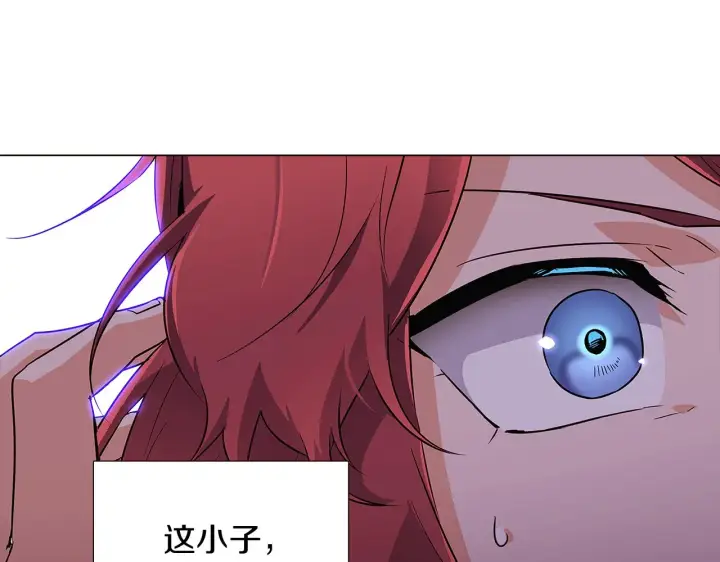 漫画《被反派识破了身份》第32话 迷茫的皇子第147张图
