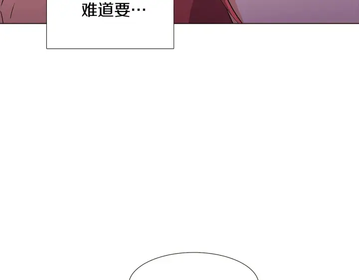 漫画《被反派识破了身份》第32话 迷茫的皇子第148张图